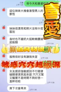 彰化定點茶-喜愛