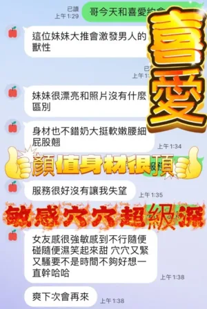 彰化定點茶-喜愛