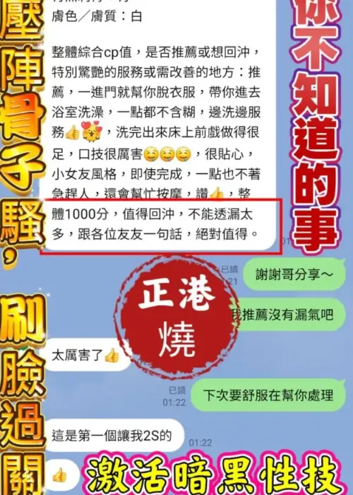 高雄定點茶-乳孃