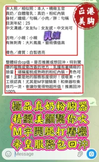 高雄定點茶-乳孃