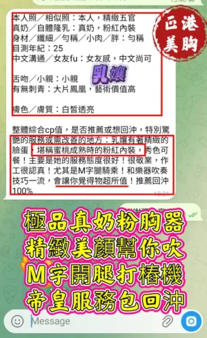 高雄定點茶-乳孃