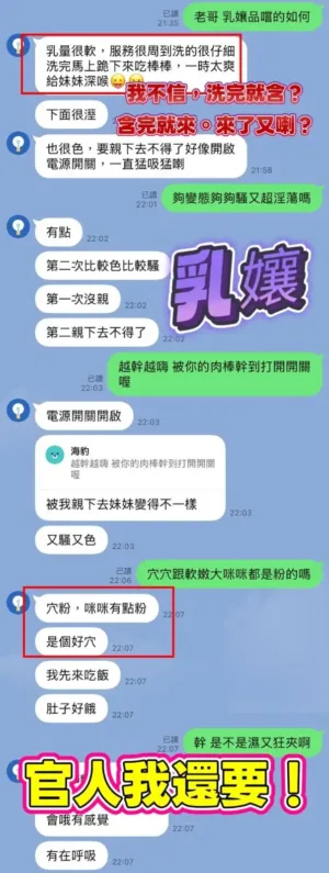高雄定點茶-乳孃