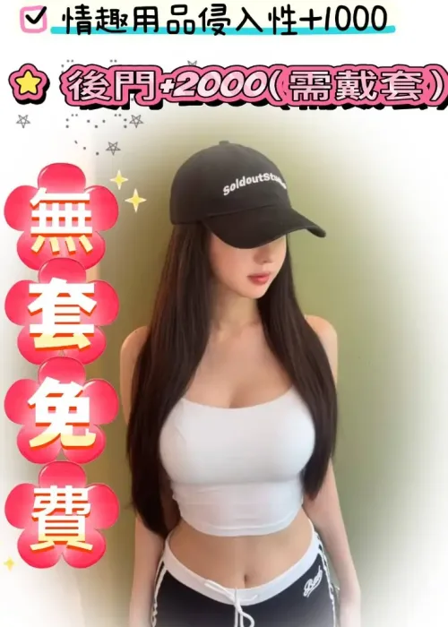 桃園外送茶-洋洋