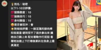 彰化定點茶-秘密