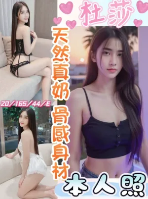 彰化定點茶-杜莎