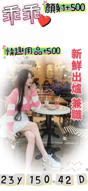 桃園外送茶-乖乖