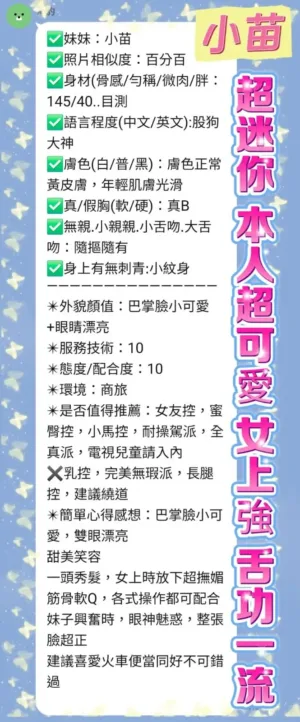新北定點茶-小苗