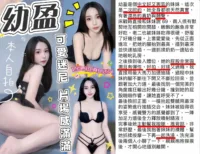台中定點茶-幼盈
