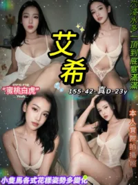 台北定點茶-艾希