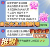 高雄定點茶-安琪