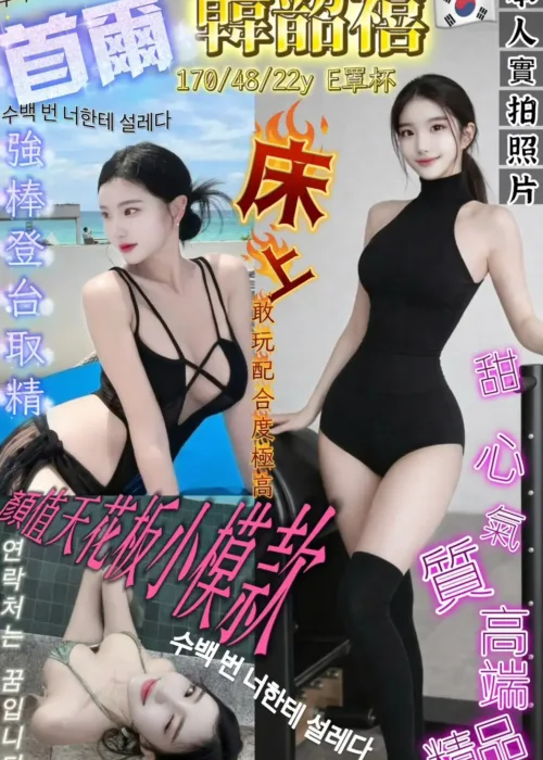 台南定點茶-韓韶禧