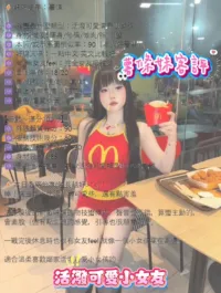 台北定點茶-薯條