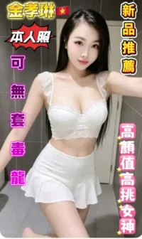 台中定點茶-金孝琳