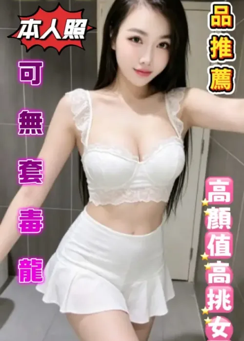 台中定點茶-金孝琳
