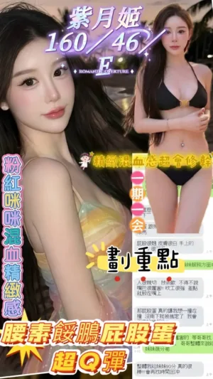 台南定點茶-紫月姬
