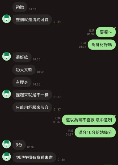 新竹定點茶-奶芙