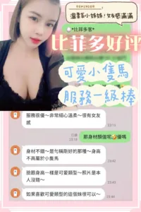 台南定點茶-比菲多