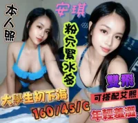台南定點茶-安琪