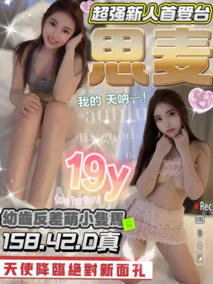 台中定點茶-思麥