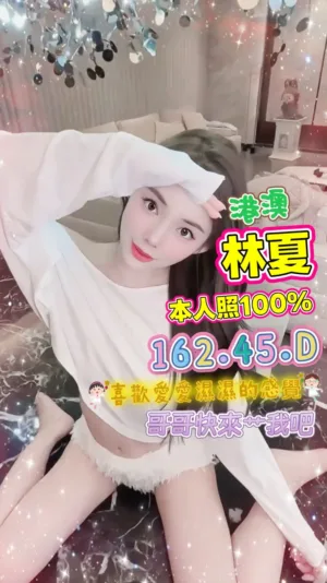 台中定點茶-林夏