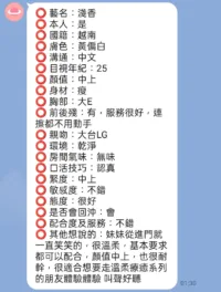 新竹定點茶-淺香