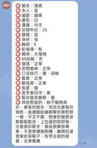 新竹定點茶-淺香