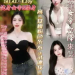 台南定點茶-小敏兒