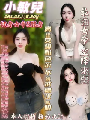 台南定點茶-小敏兒