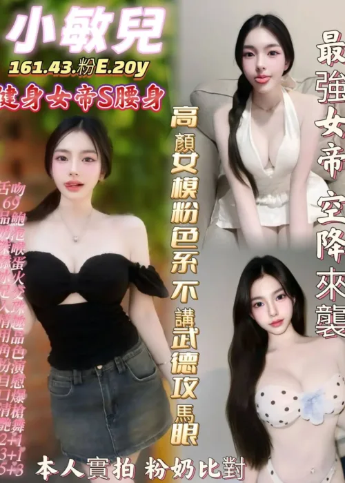 台南定點茶-小敏兒