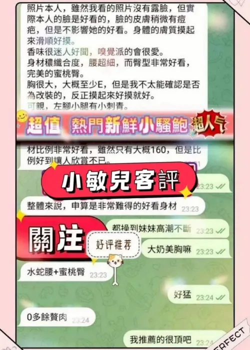 台南定點茶-小敏兒