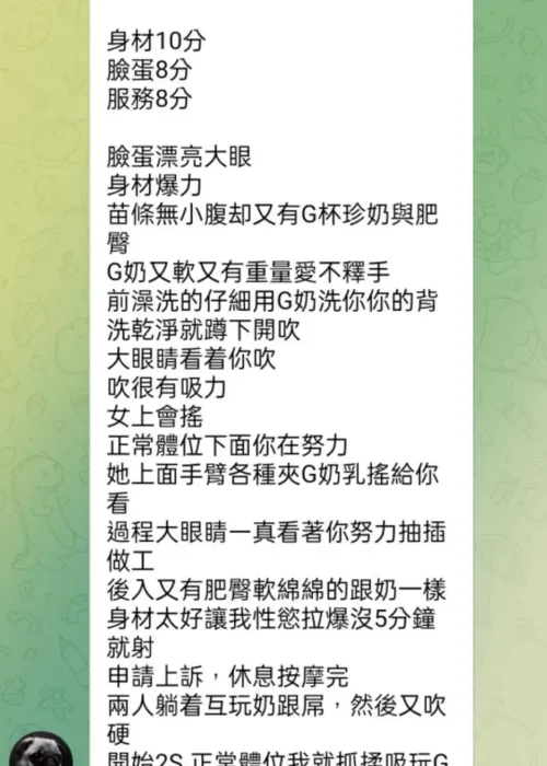 高雄定點茶-幼香