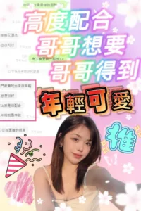 桃園定點茶-柔柔
