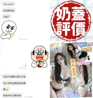 台南定點茶-奶蓋