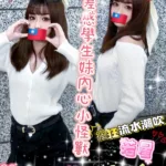 台南定點茶-若星