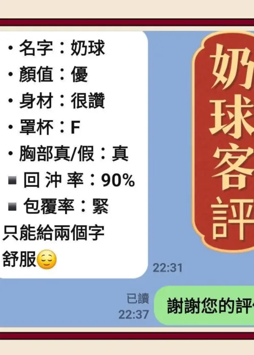新北定點茶-奶球