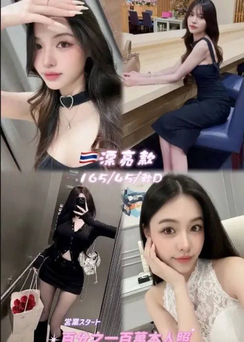 桃園定點茶-漂亮款