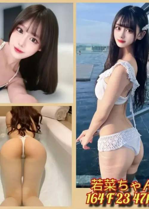 台北外送茶-若菜ちゃん
