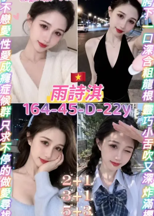 桃園定點茶-雨詩淇