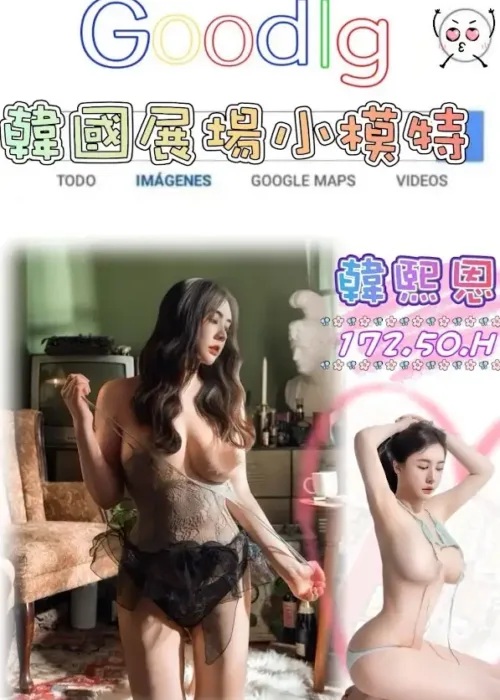 台北外送茶-韓熙恩