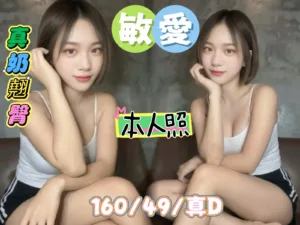基隆定點茶-敏愛