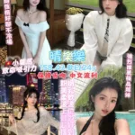 桃園定點茶-晴樂樂