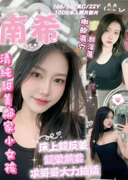 嘉義定點茶-南希