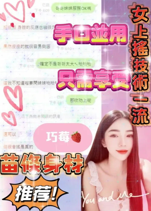 桃園定點茶-巧莓