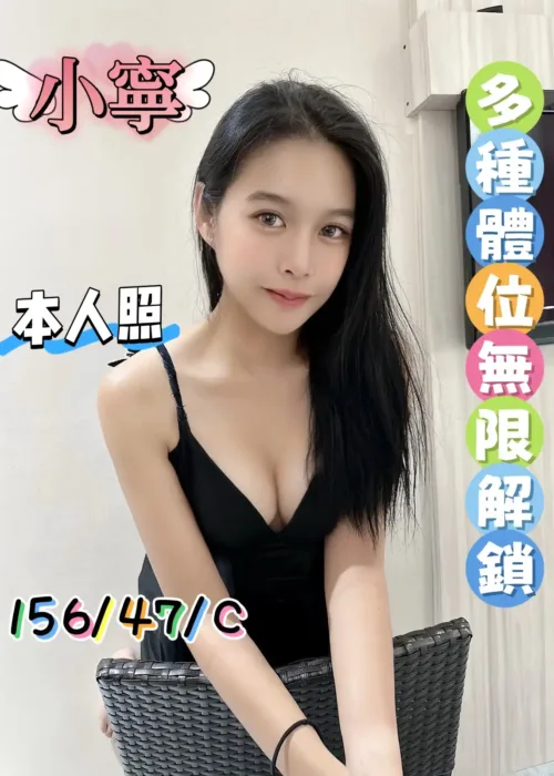 新北定點茶-小寧