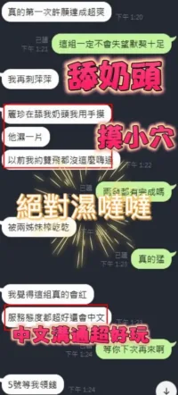 新竹定點茶-萍萍