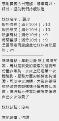 新竹定點茶-麗珍