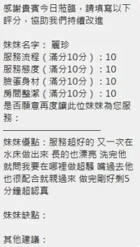新竹定點茶-麗珍
