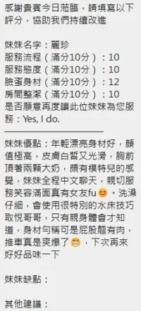新竹定點茶-麗珍
