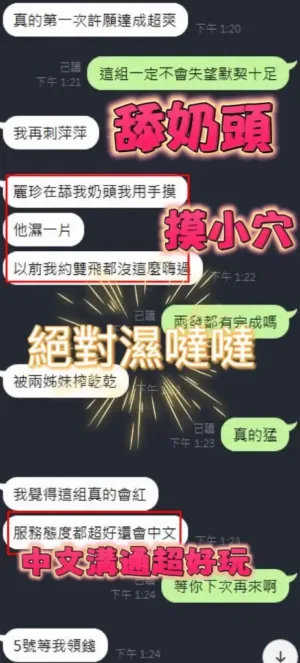新竹定點茶-麗珍
