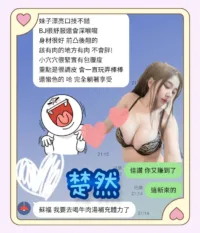台南定點茶-楚然